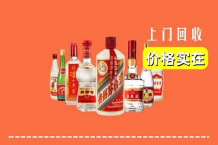 平凉市崇信回收烟酒