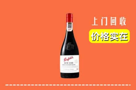 平凉市崇信回收奔富