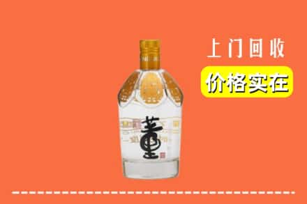平凉市崇信回收董酒
