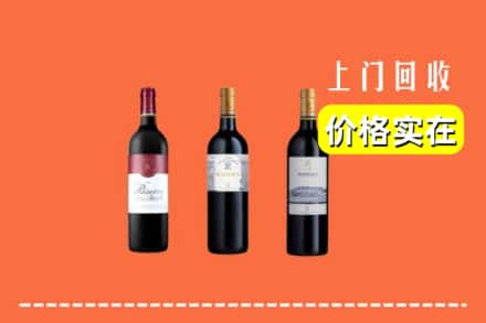平凉市崇信回收拉菲