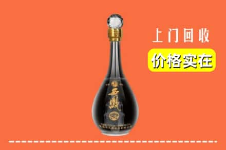 平凉市崇信回收西凤酒