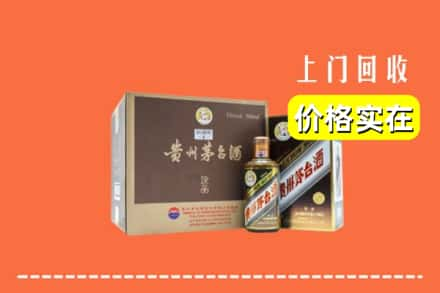 平凉市崇信回收彩釉茅台酒