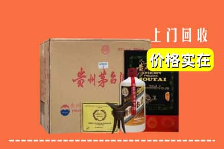 平凉市崇信回收陈酿茅台酒