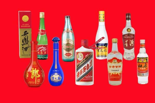 平凉市崇信回收烟酒